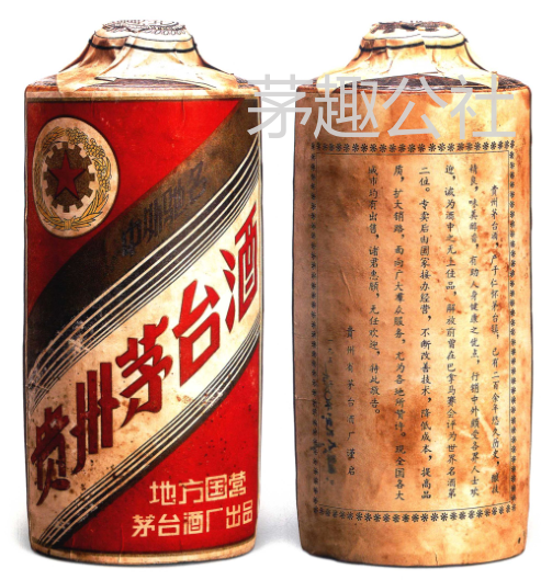 茅台鉴定|第十期 1960年金轮牌茅台酒 - 知乎