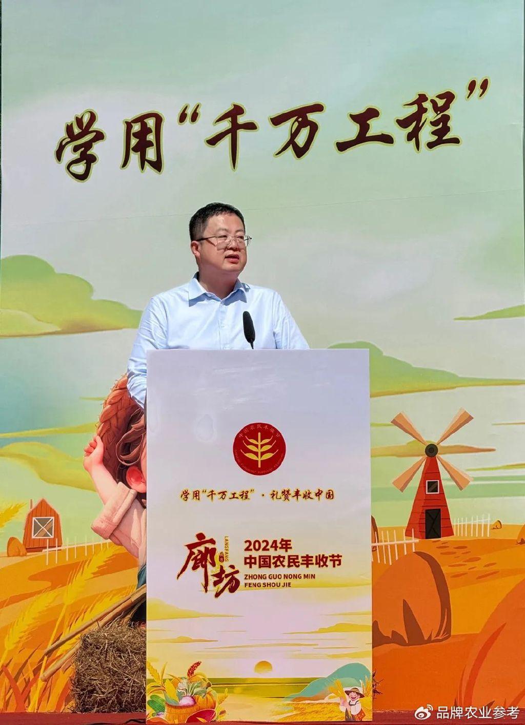 铁丁老师受邀发布“三河净菜”区域公共品牌 - 知乎