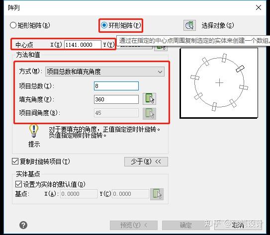 CAD矩形阵列和环形阵列的绘制方法 - 知乎