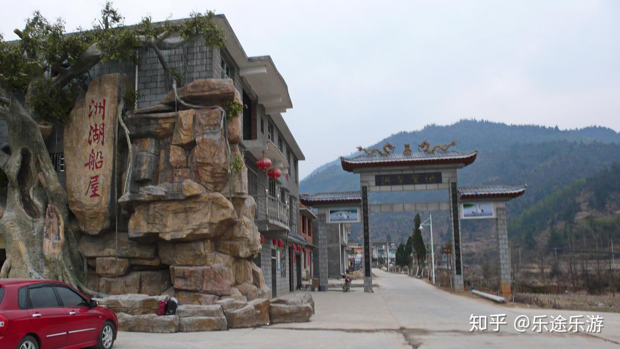 一个山野小村,隐藏着一个与“洪门”有关的“船型古屋” 知乎