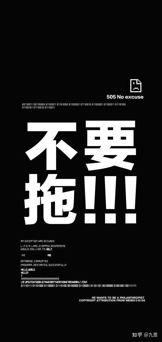 考公励志壁纸 - 知乎