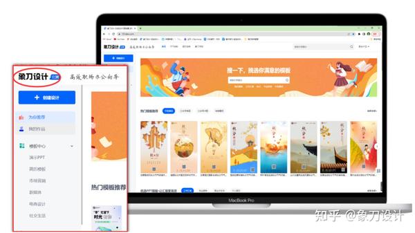 新媒体运营必备！你必须知道的实用工具！免费好用 - 知乎