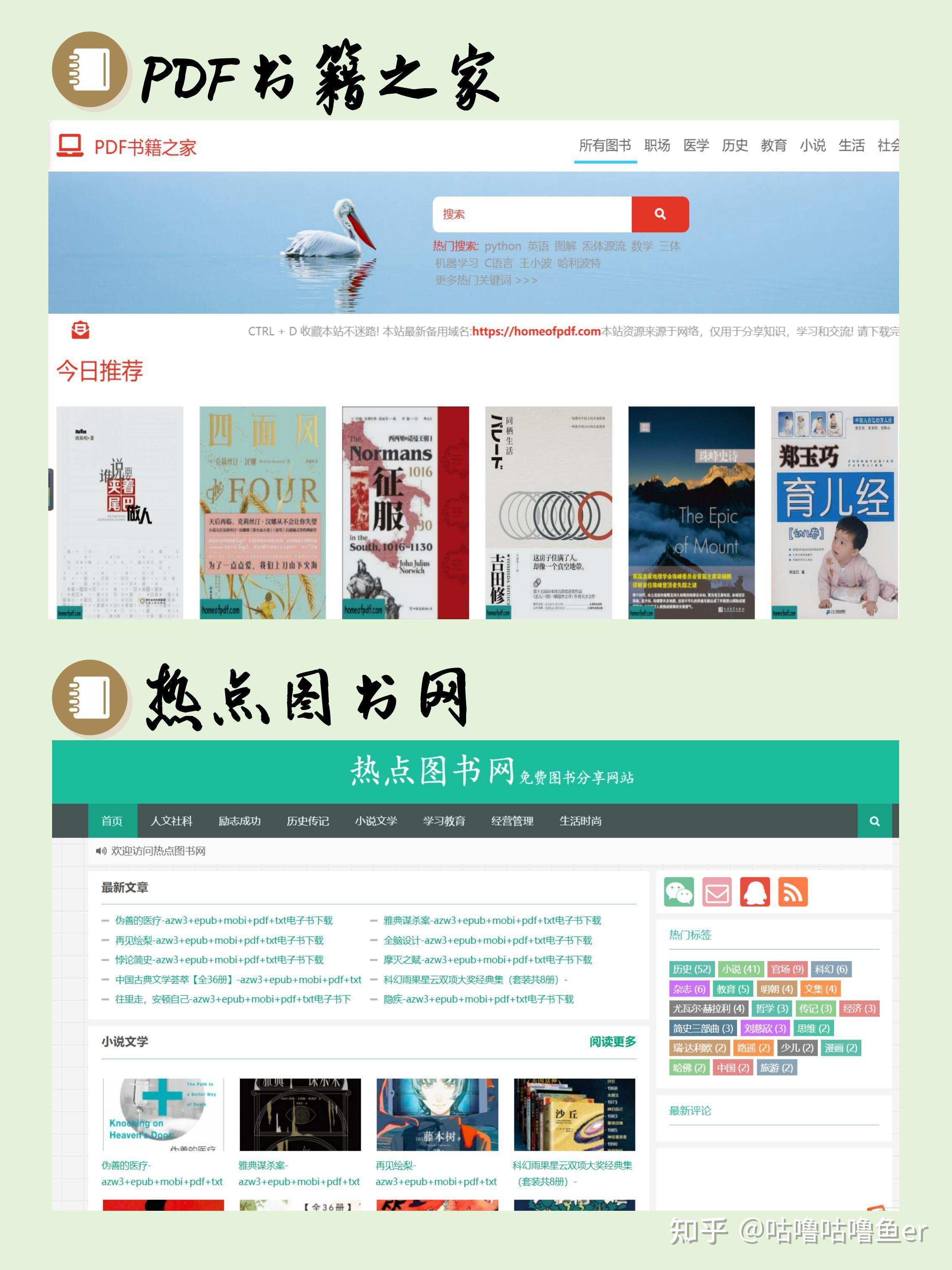 上传完整版书籍的网站_上传书籍电子版如何挣钱