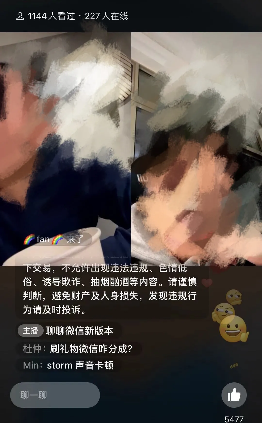 直播怎么增加连麦 v2-15f3f19bb4e47e2993c1068654b8a1f6_r.jpg