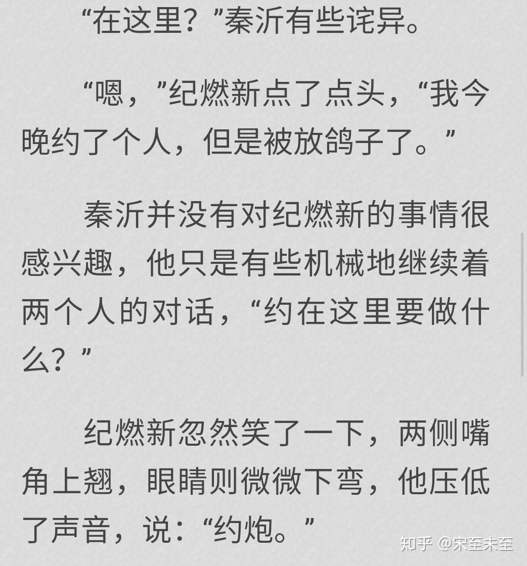 包养 娱乐圈文案:文家宁在三十四岁那年,初次战胜对手陆进朗拿到影帝