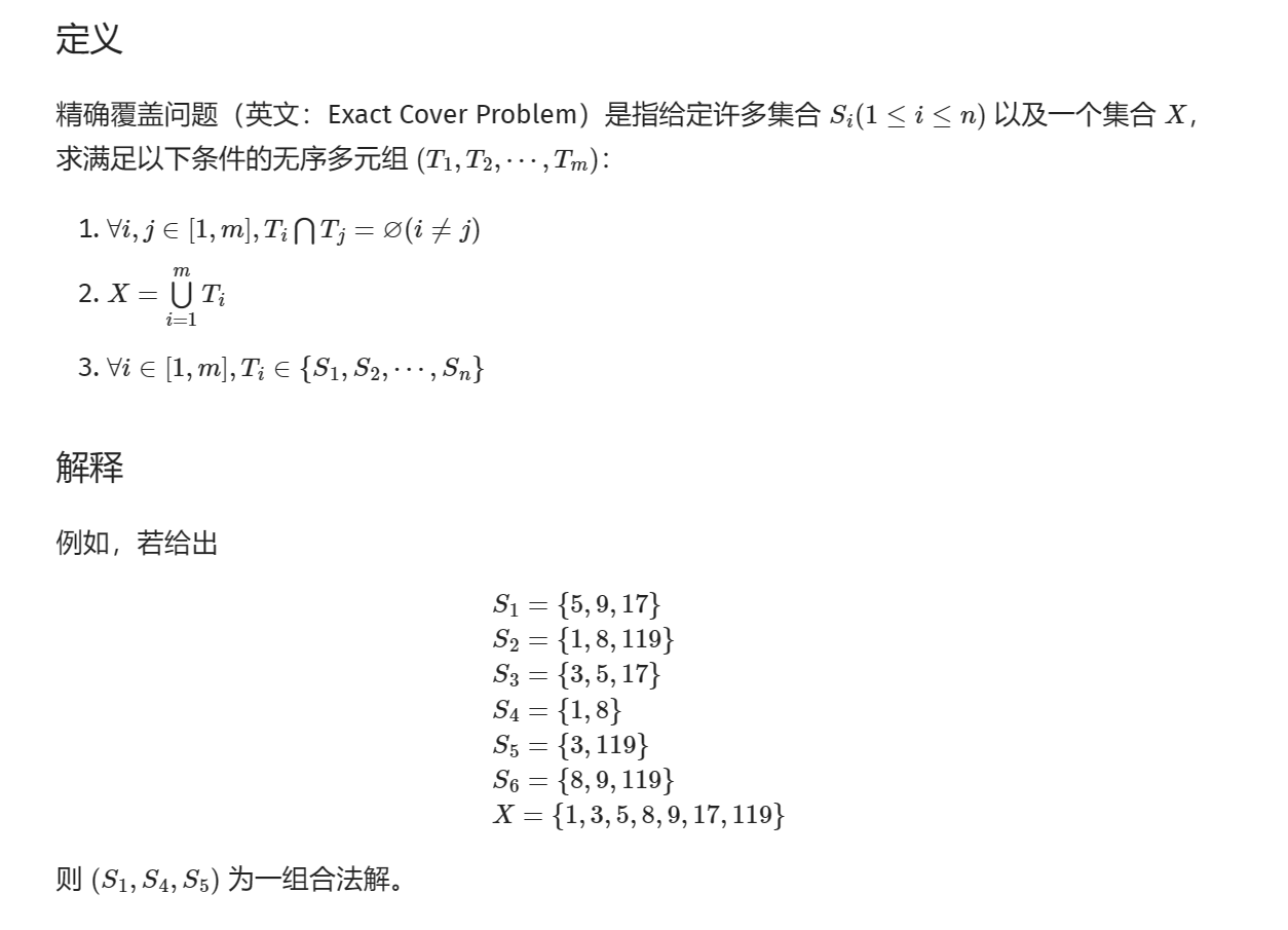Dlx Algorithm 算法竞赛学习笔记——DLX - 知乎
