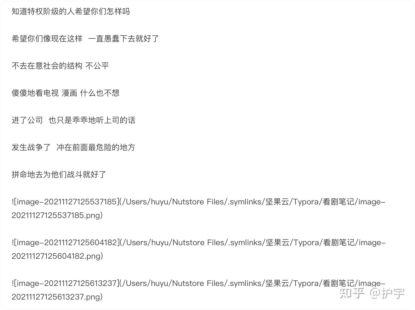 新手必看!详解Intercom使用技巧与最佳实践的终极教程