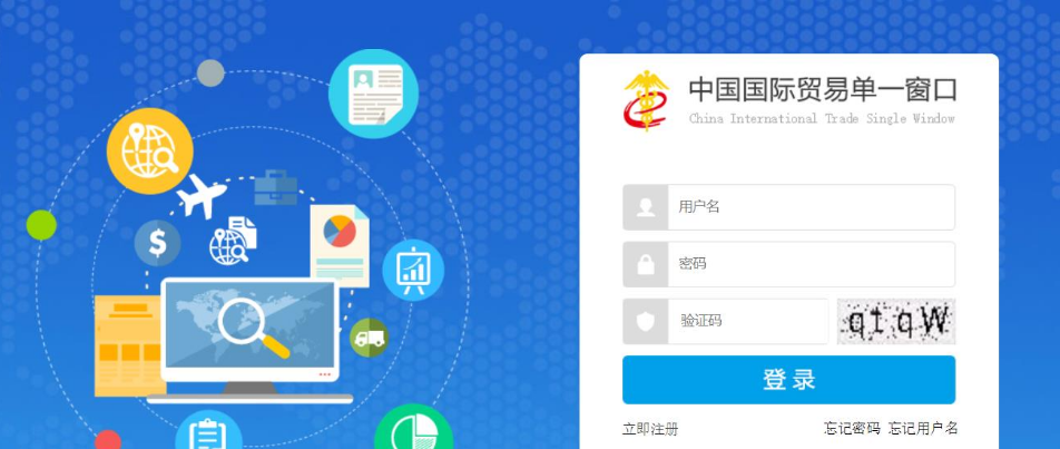 FORM E产地证办理流程指南 - 知乎