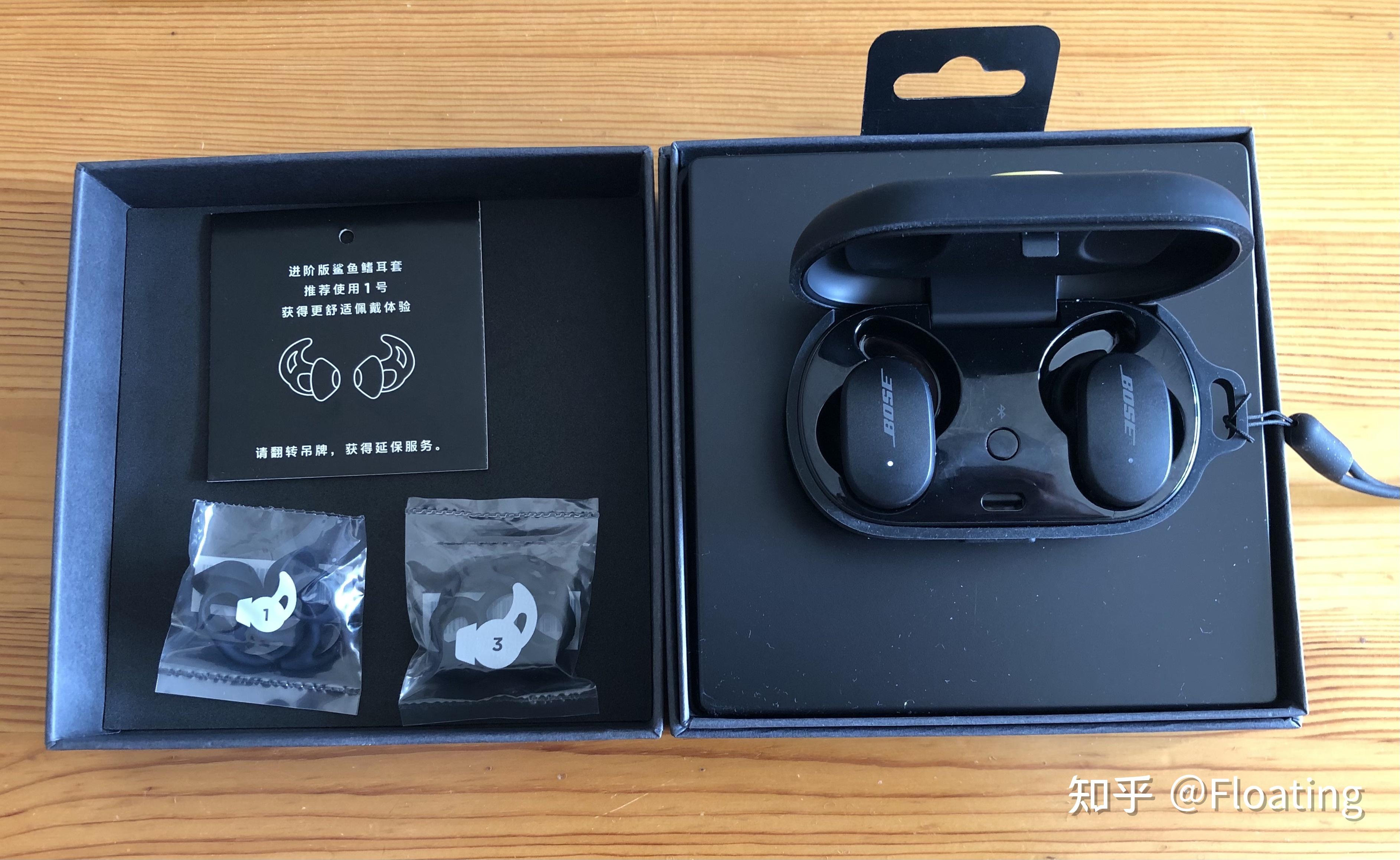 bose降噪耳机使用体验及耳机优缺点