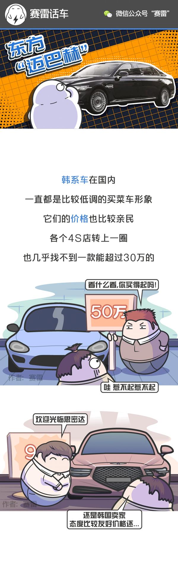 宾利100万左右的款式 宾利100多万车系 V6宾利舔越128万