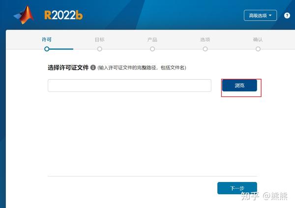 Matlab 2022b安装教程 - 知乎
