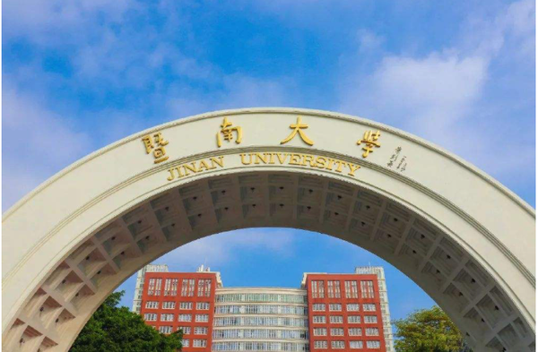 香港学生免试内地大学_广东免试大学_港澳台华侨生暨南大学免试生