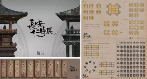 图标