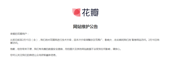 江门市人力资源和社会保障局
