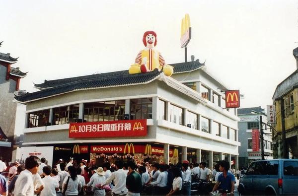 中国内地第一家麦当劳餐厅