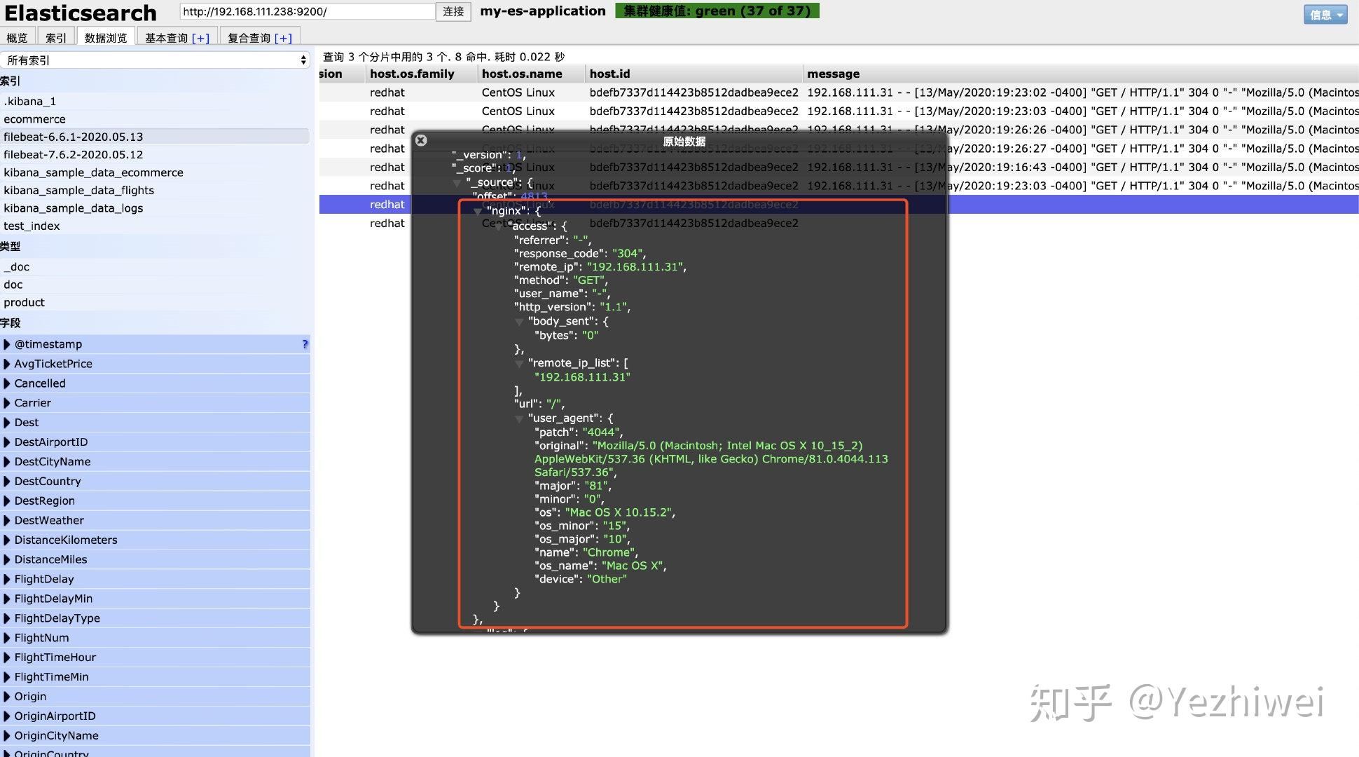 1分钟系列-Filebeat 模块之 Nginx 配置使用 - 知乎