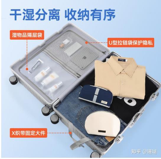90分行李箱拉杆箱怎么样,90分行李箱哪个系列哪款好?口碑款90分行李箱推荐 - 知乎