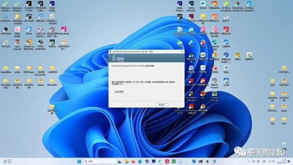 史上最全的JAVA安装在线教程(附安装包) - 知乎
