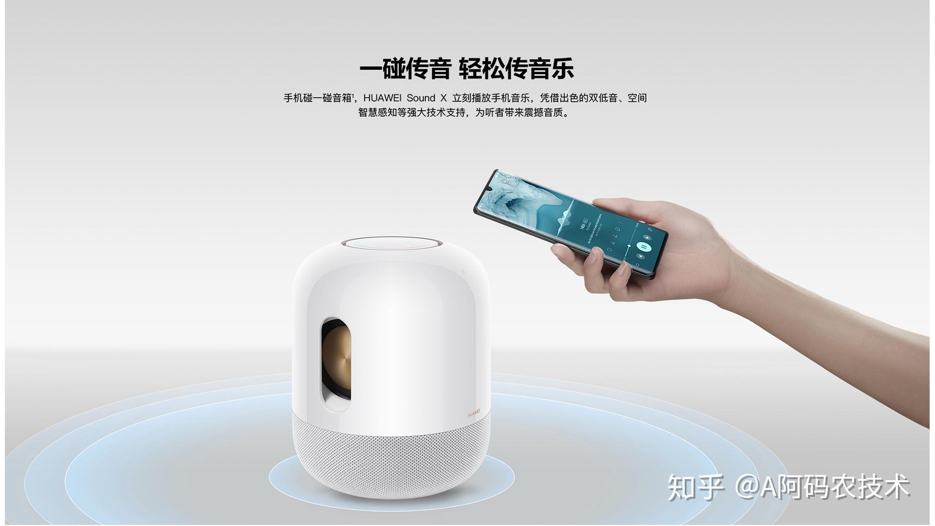 AI智能音响是干什么的