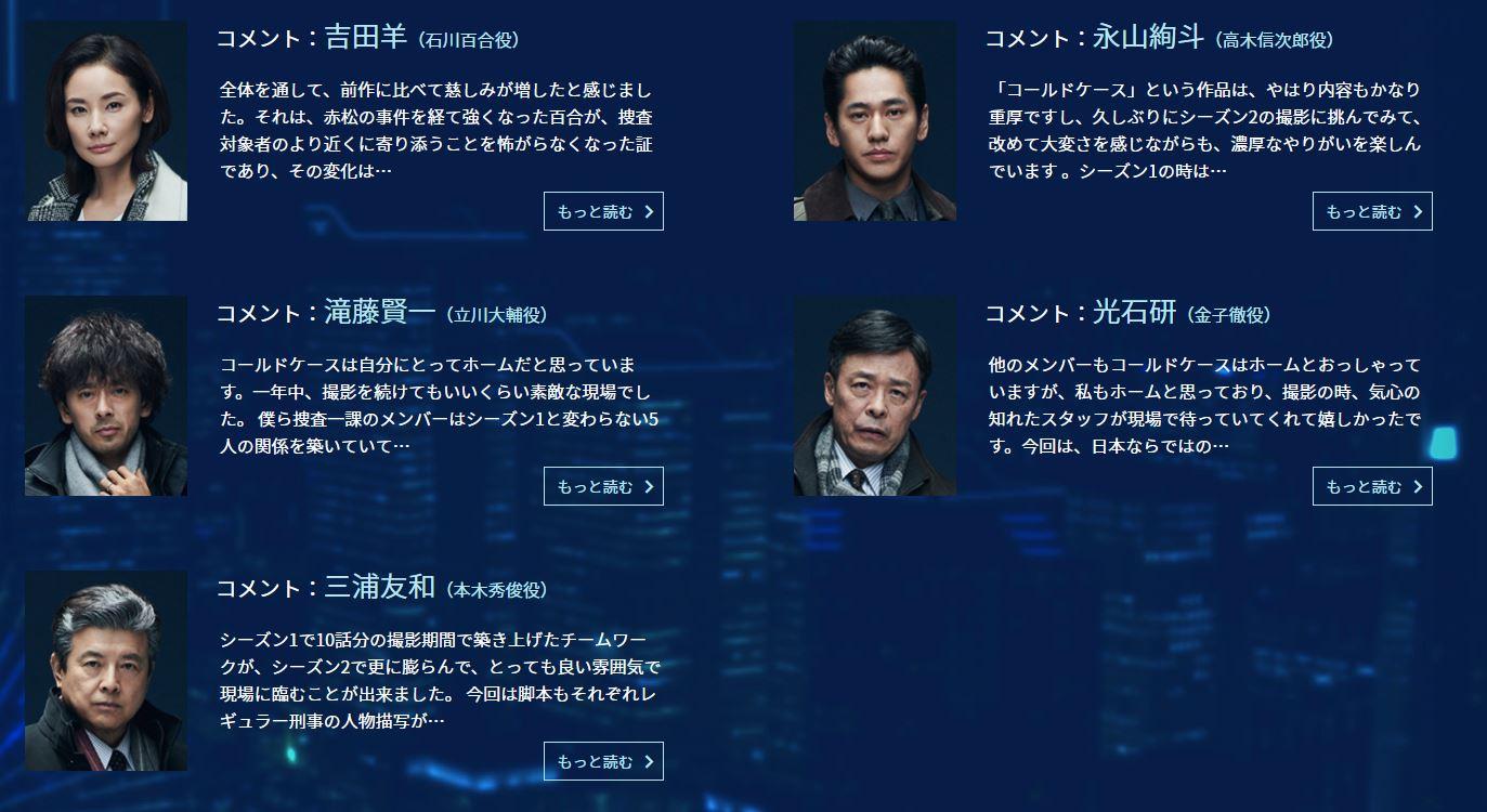 铁证悬案真实之门第二季质量上乘的悬疑剧