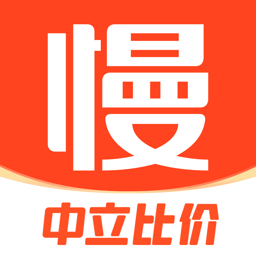 慢慢买比价APP