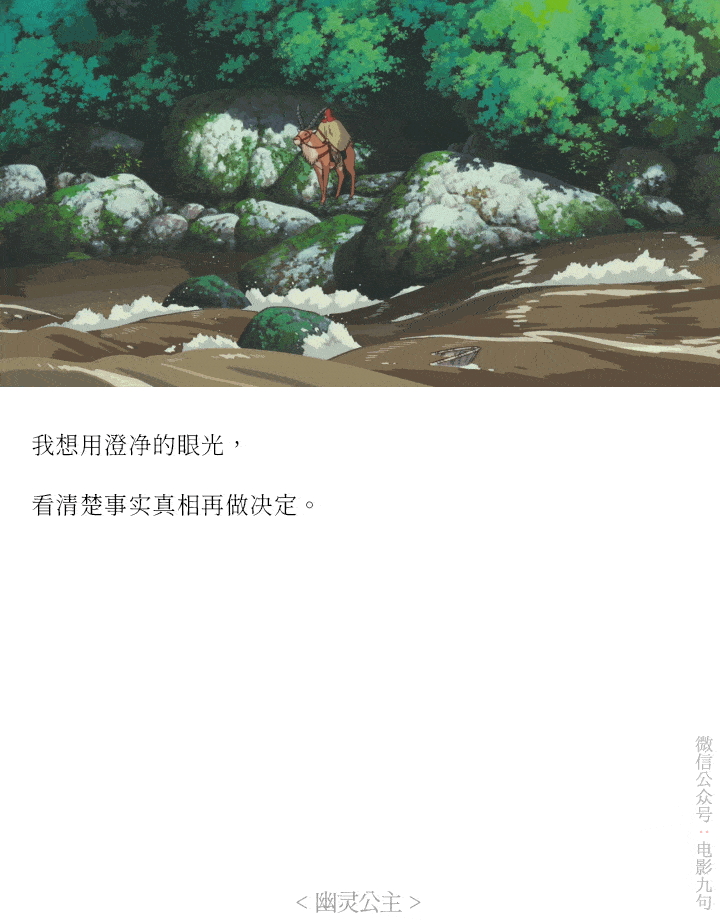 探索标志性的台词