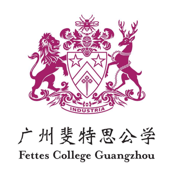 广州斐特思公学的创办者之一博实乐教育集团有多厉害