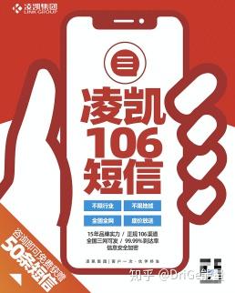 短信群发封号规则最新 短信群发封号规则最新