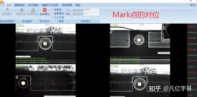 什么是PCB中的光学定位点（Mark点），不加可不可以 - 知乎