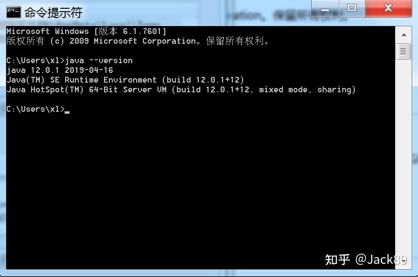 Jdk12 