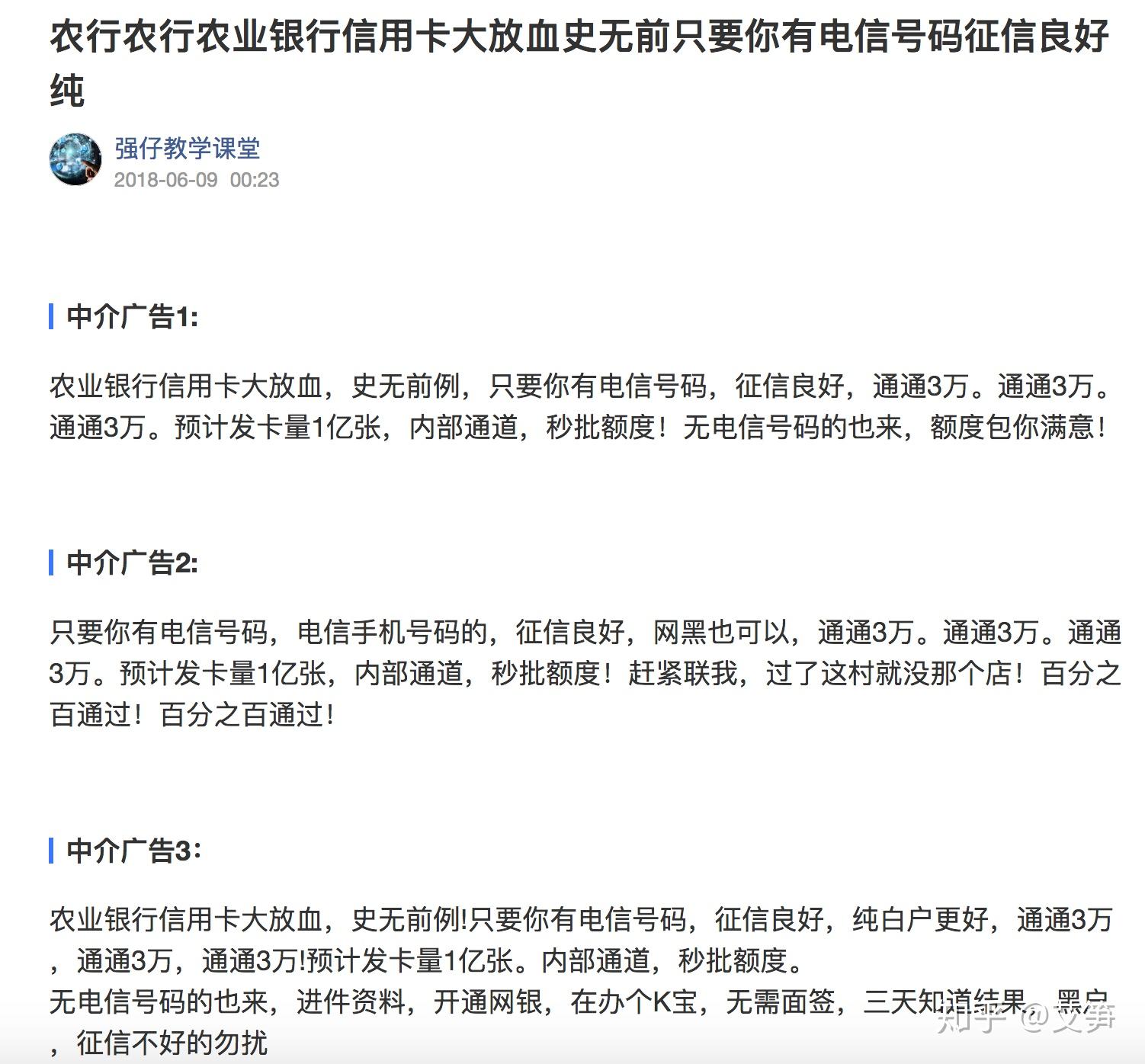 史無前例只要你有電信號碼徵信良好純白戶更好通通3萬通通3萬通通3萬