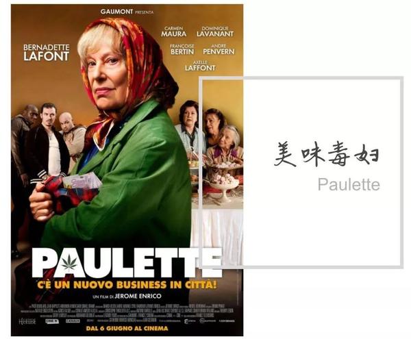 美味毒妇猪精老女孩儿波莱特的人生高潮