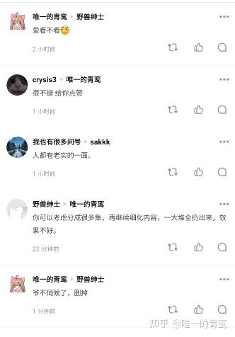 为什么删了又恢复 知乎