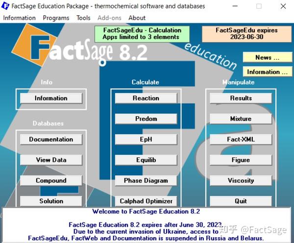 FactSage Education 8.2免费试用版下载安装 - 知乎