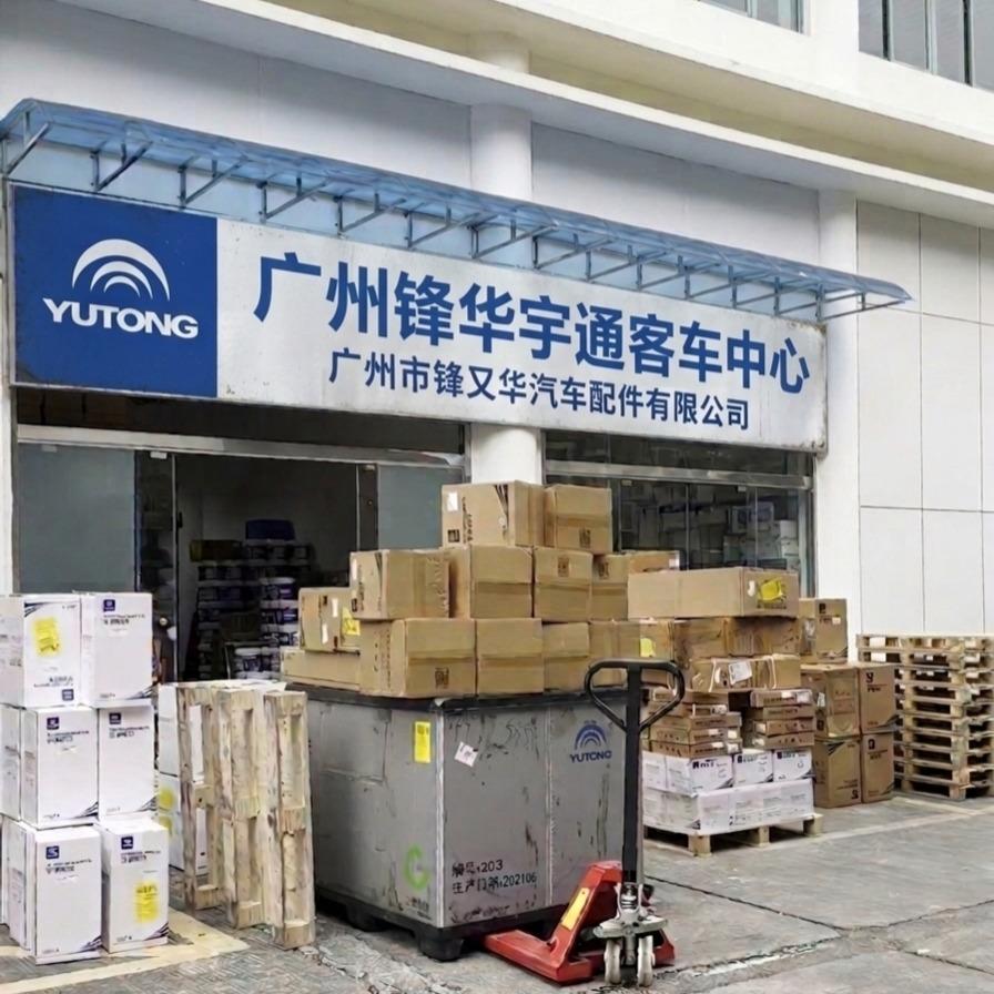 宇通前刹车片04522采购前,到底要先确认哪些信息?