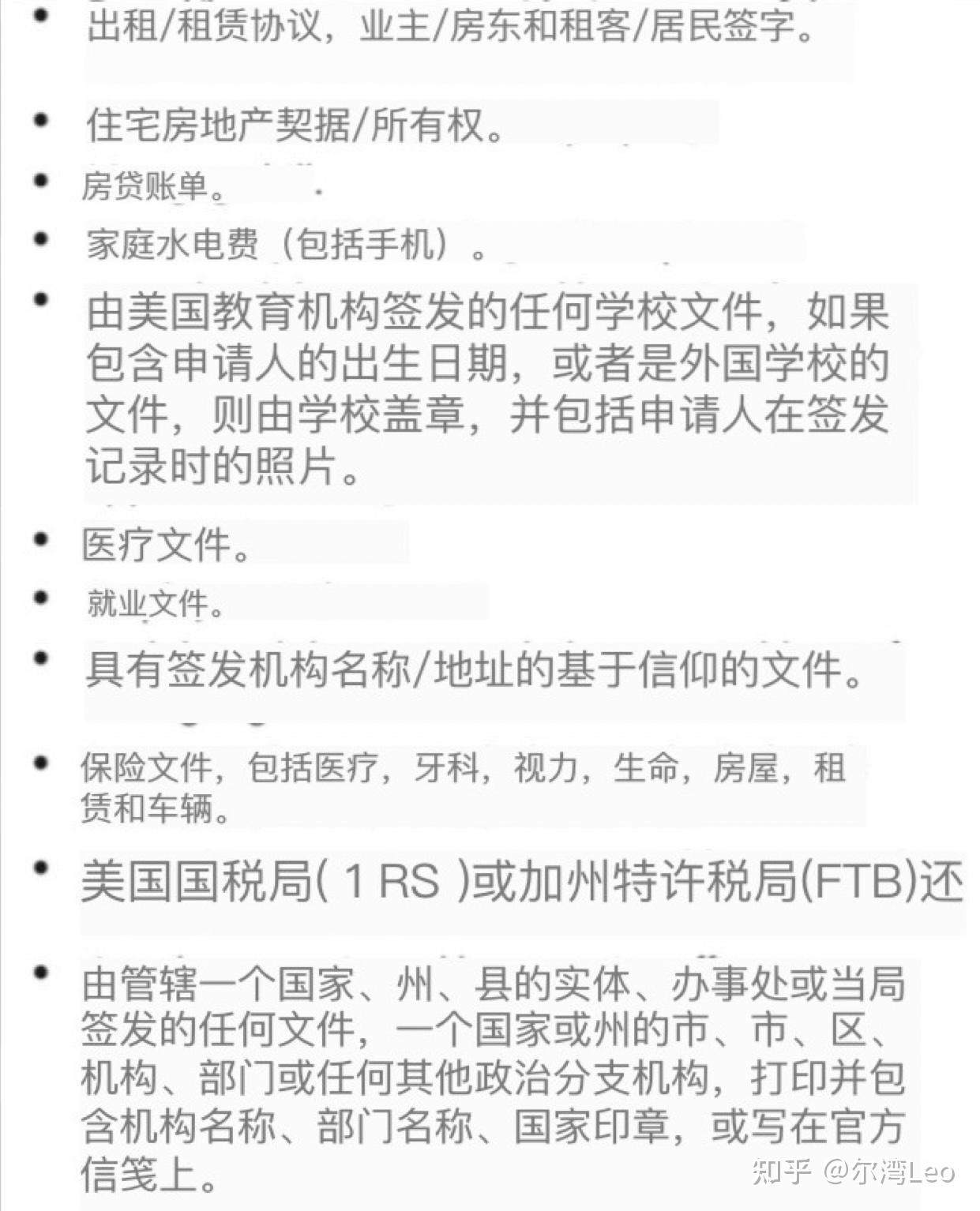 旅行签证和本地居民如何考取加州驾照——加州驾照全攻略（2023年新版本） - 知乎