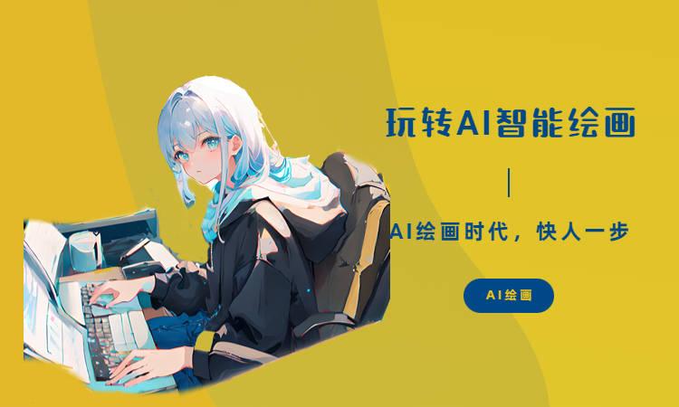 推荐6款免费ai绘画APP - 知乎