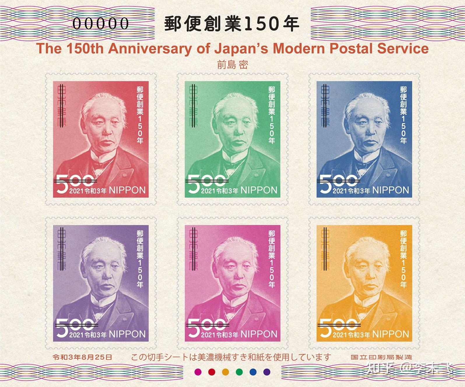 新手指南：日本的包裹邮寄（包括日本国内邮寄及运送到海外） - tsunagu Local