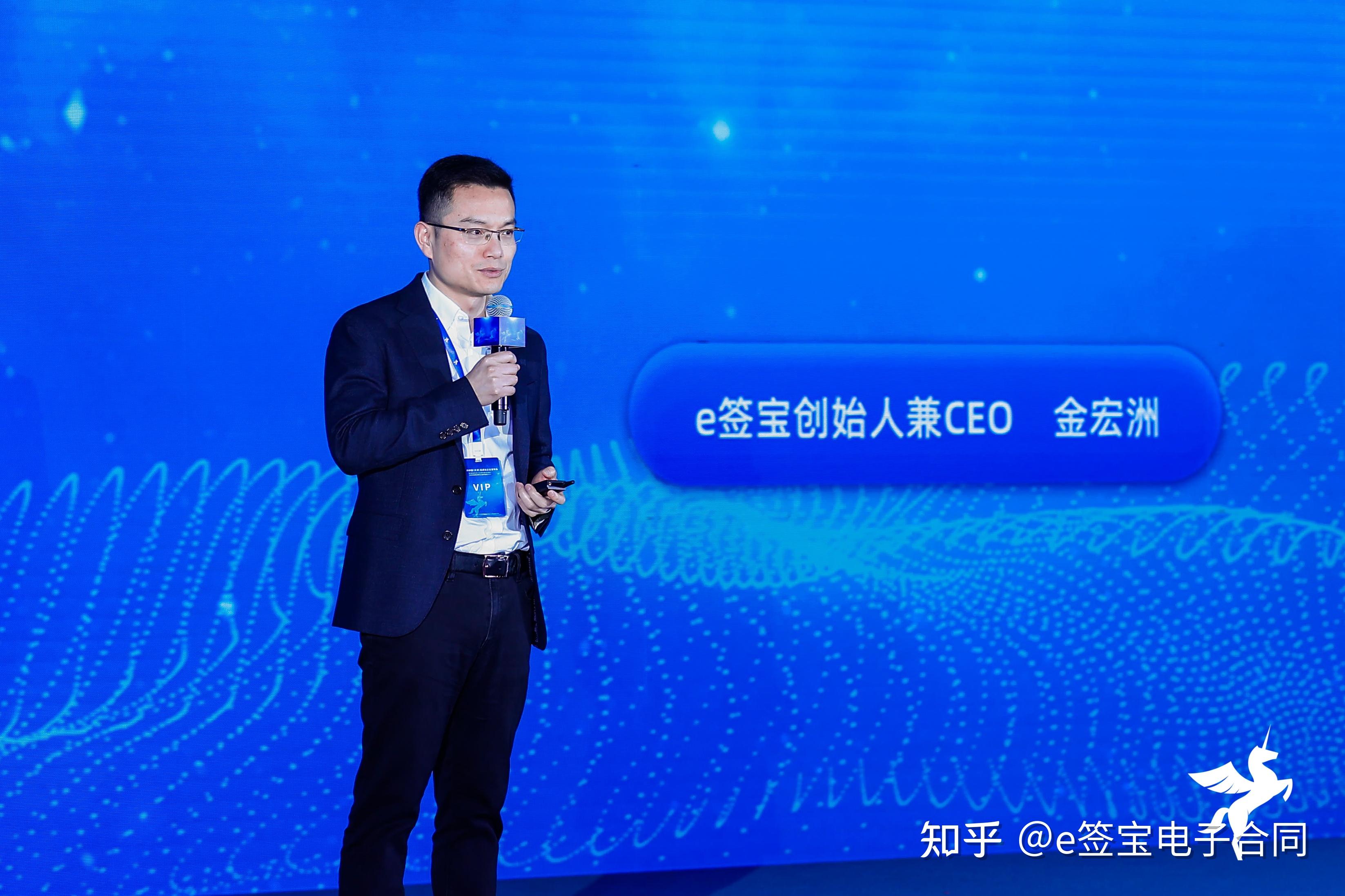 再摘桂冠e签宝入选长城战略中国独角兽企业