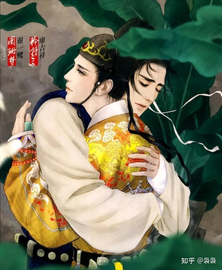 《权宦》文案:一开始傅双林只是低调求存,却阴差阳错到了太子楚昭身边