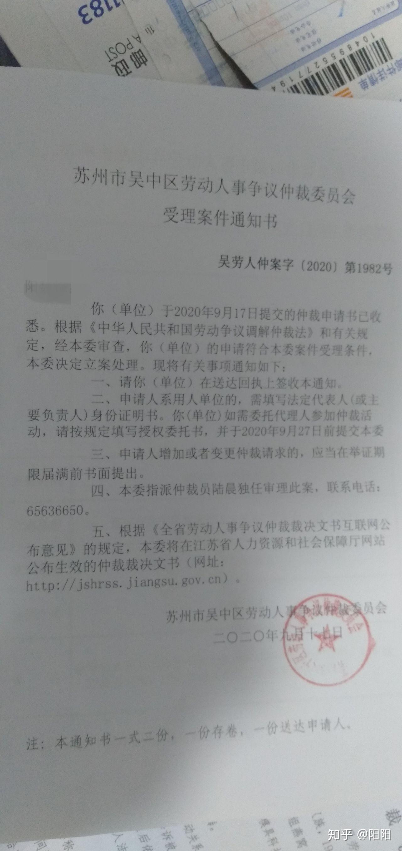 劳动侦查大队已经受理此案件,本人已收到案件通知书了,漫漫长路即将