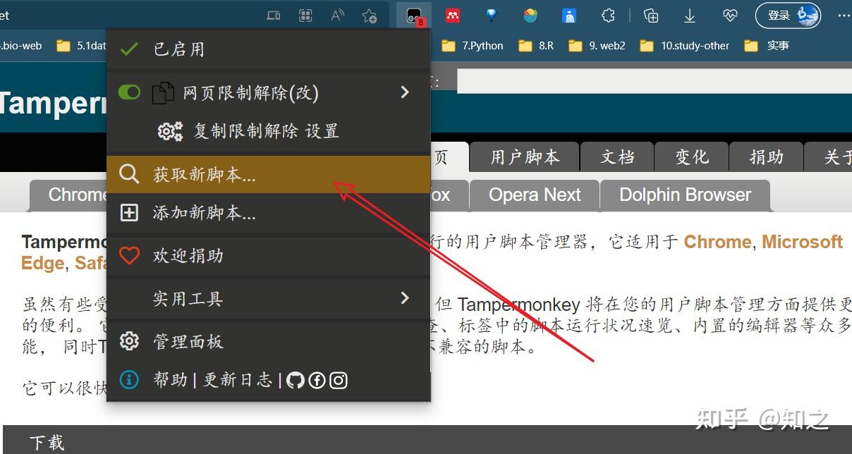 文献查找、追踪与参考文献管理（第一节） - 知乎