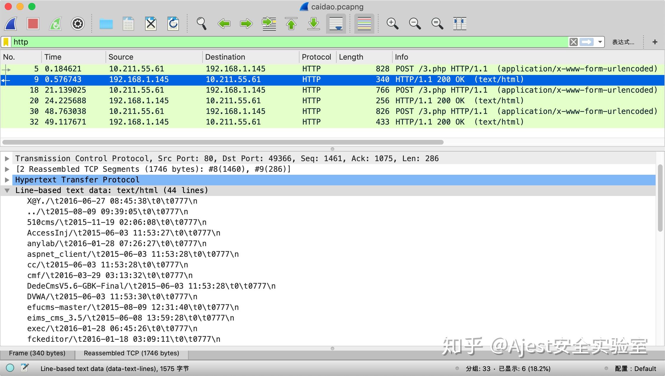 [CTF]BugkuCTF 分析 中国菜刀 知乎