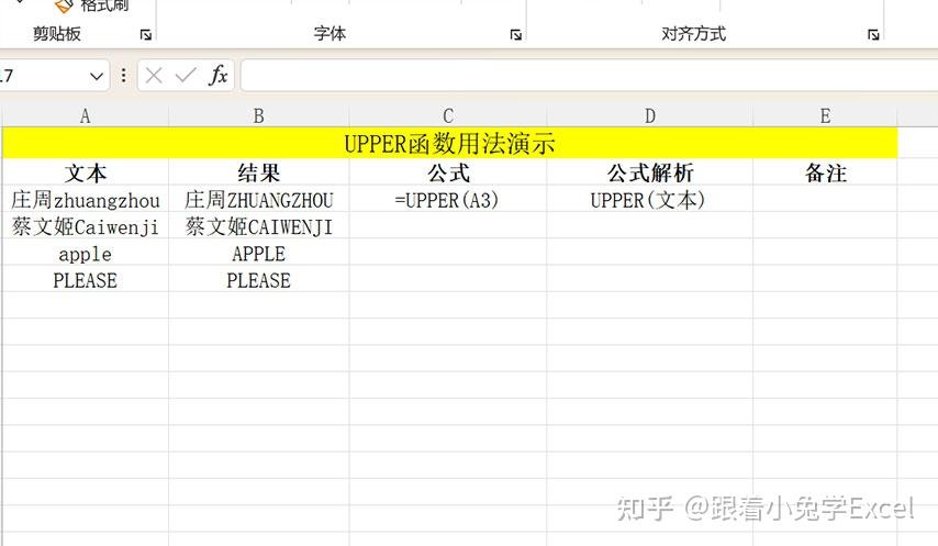 认识函数 第17期-U函数 - 知乎