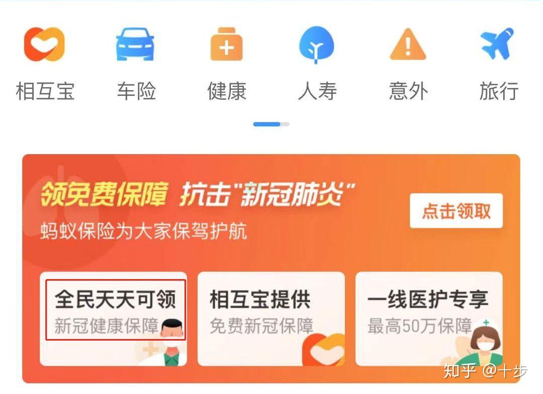 社保医疗证号_社保证医疗号码怎么查_社保证医疗号怎么查