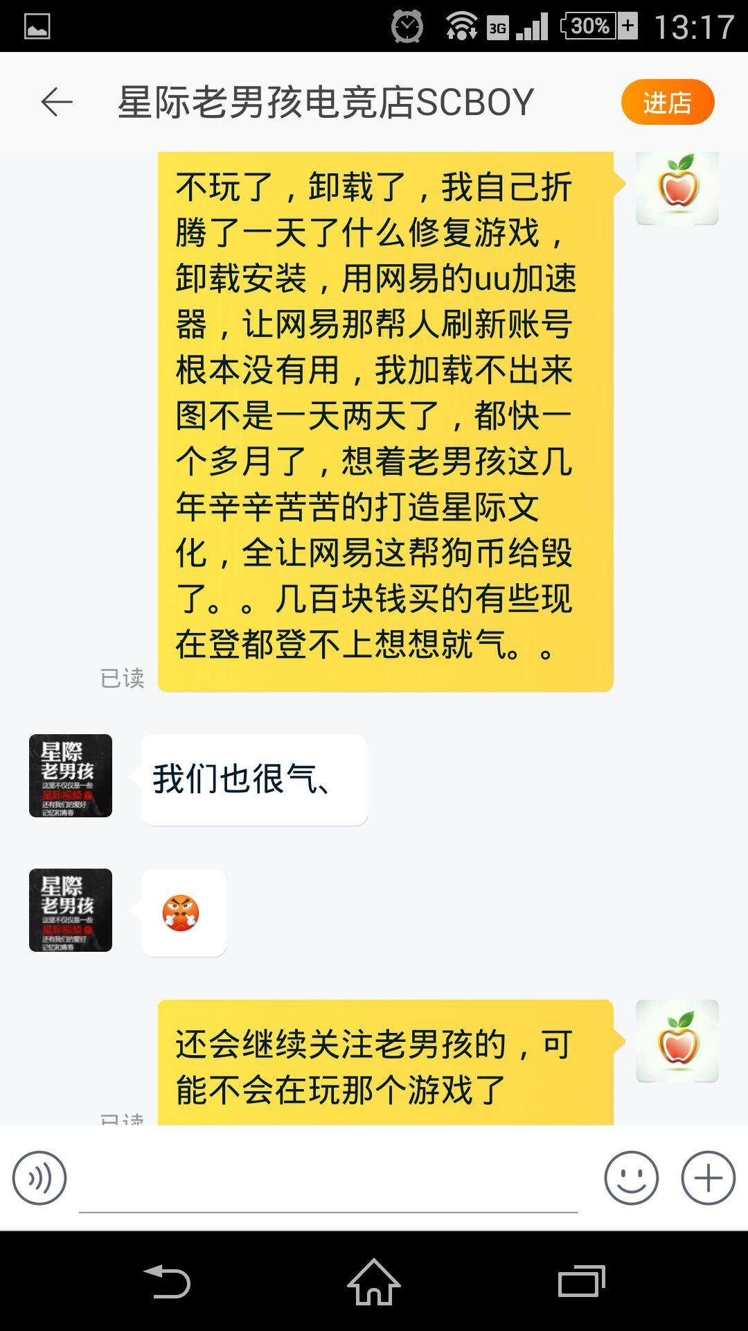 如何评价星际争霸2频繁的服务器崩溃? - 知乎