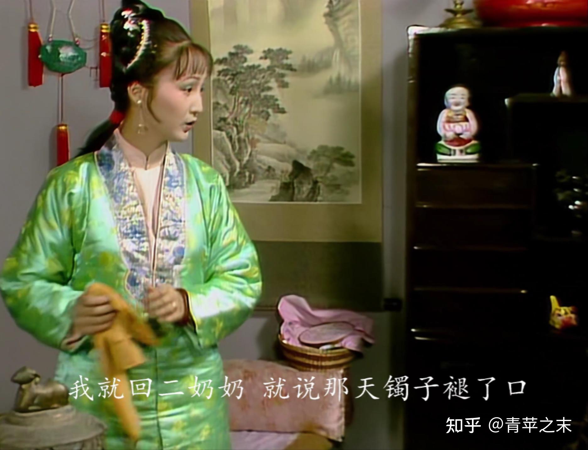 王熙凤这样的上司我很愿意遇见俏平儿情掩虾须镯相关人物品鉴七