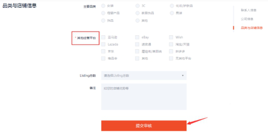 免费台湾验证码平台下载软件安全吗 免费台湾验证码平台下载软件安全吗