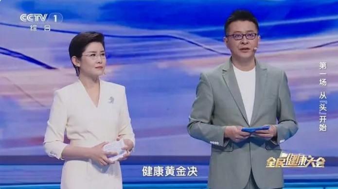 北京电视台周宇图片