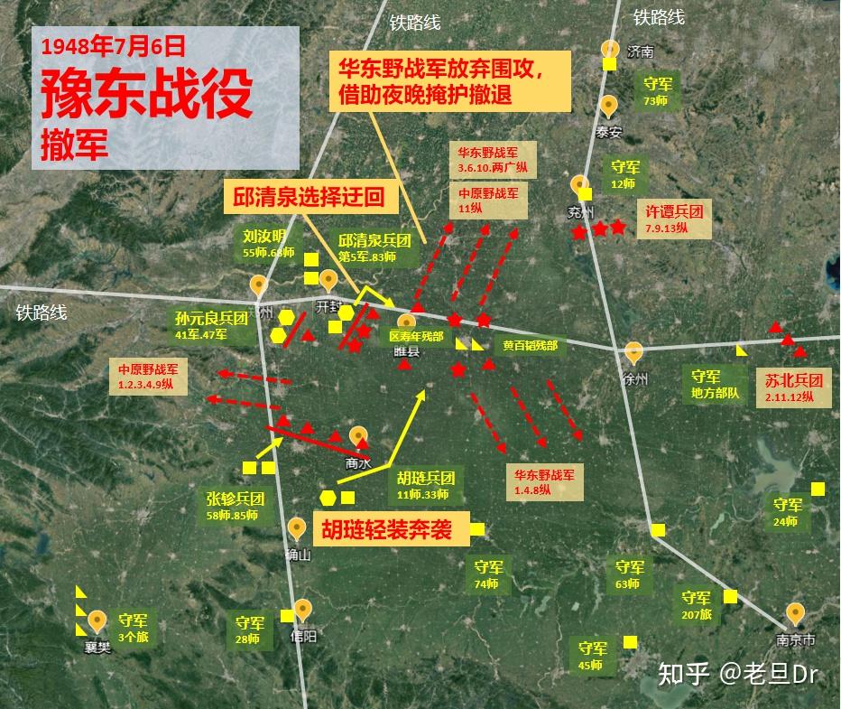 淮海战役5逆转中原豫东战役完结篇